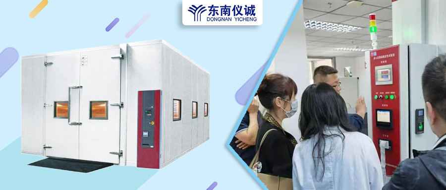 大批量樣品？環(huán)境控制要求高？東南儀誠代理的博迅步入式藥品穩(wěn)定性試驗室?guī)湍鉀Q